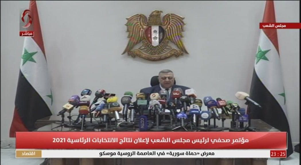 برلمان النظام يعلن نهاية المسر...