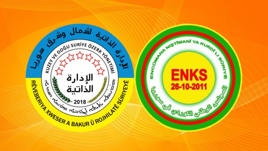 قيادي بـ "الوطني الكردي": أمري...