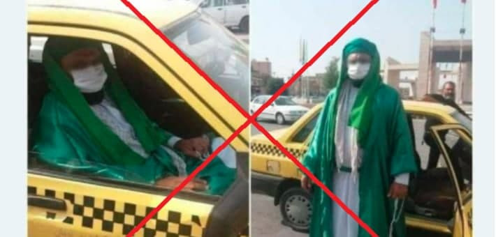 ما حقيقة صورة "المهدي المنتظر"...