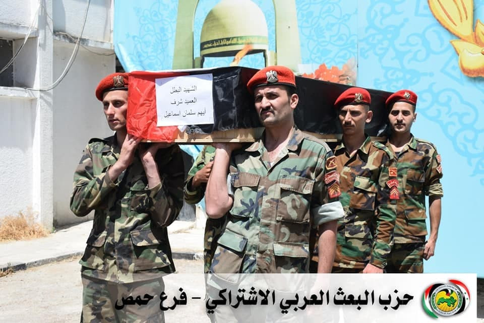 النظام السوري يشيع 7 عناصر بين...