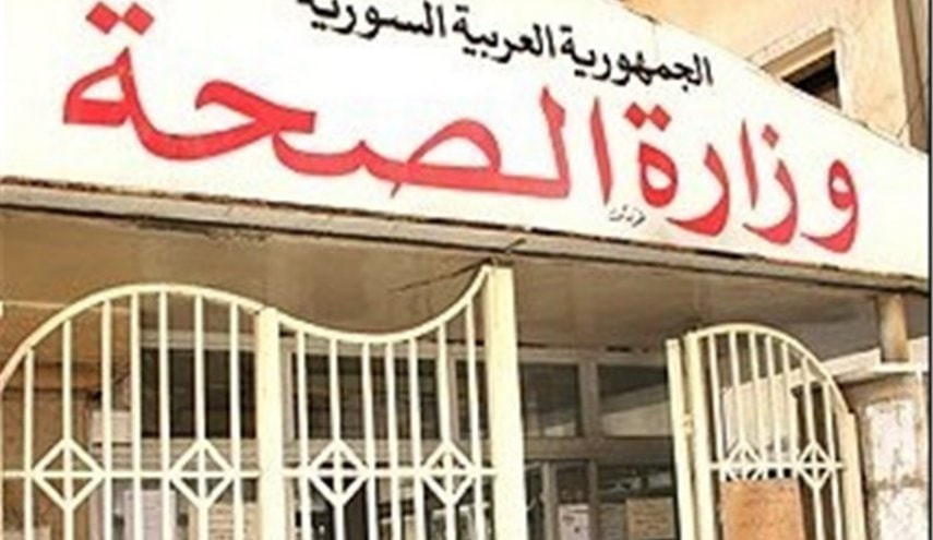 "صحة النظام" تسجل حالتي وفاة و...
