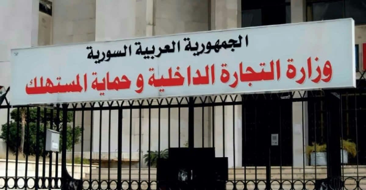 لردع المخالفات.. "وزارة التموي...