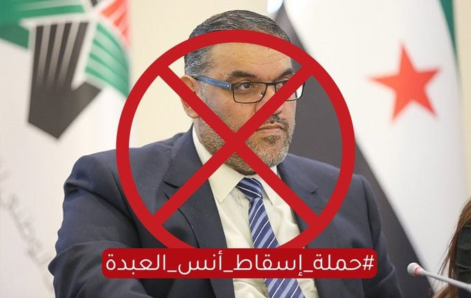 حملة سورية ضد إعادة انتخاب "أن...