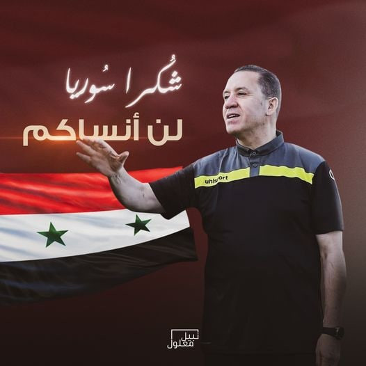 عبر فيسبوك.. "نبيل معلول" يعلن...