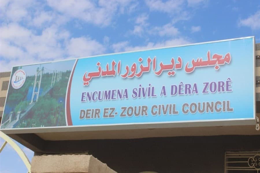 حارس مبنى "المجلس المدني في دي...