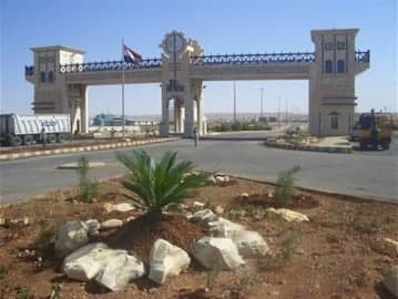 المنطقة الحرة في حلب للاستثمار...