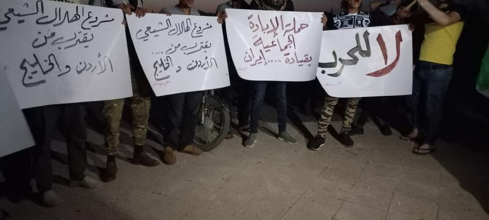 درعا.. ميليشيات إيران تقصف الأ...