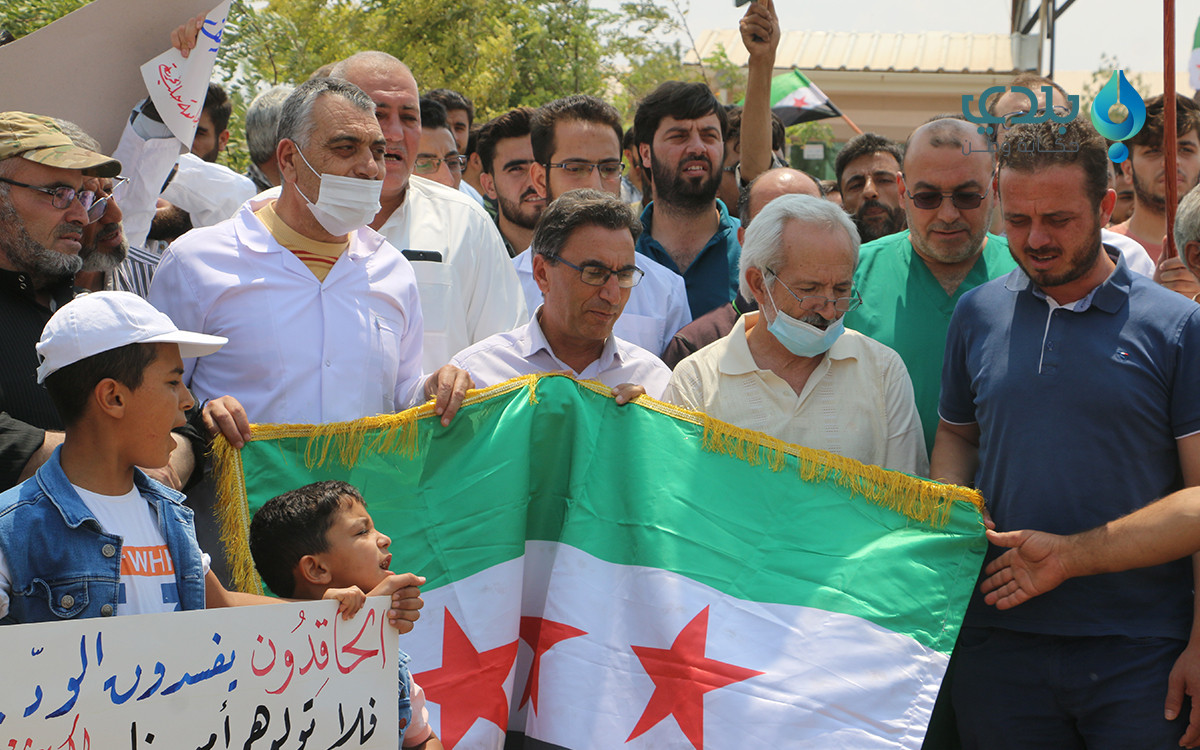 وقفة احتجاجية في "مارع" تضامنا...