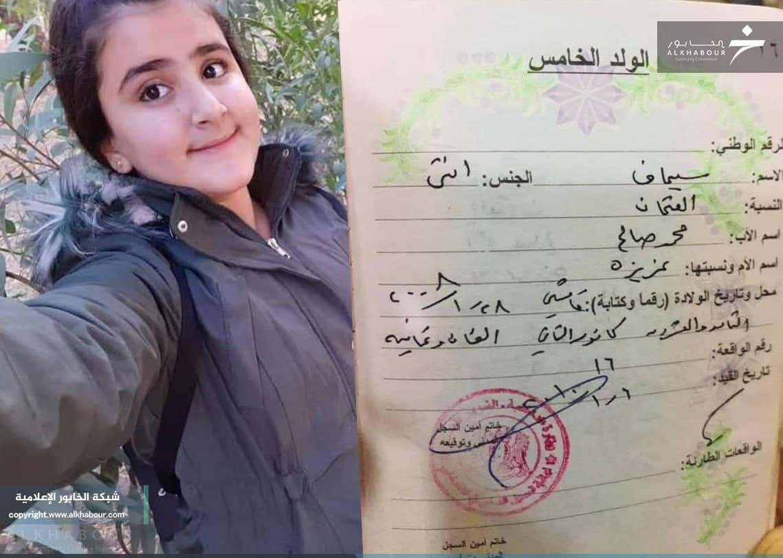 "ب ي د" يختطف طفلة لتجنيدها في...