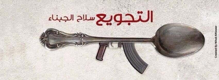 عبر حملة إعلامية.. نشطاء يحذرو...