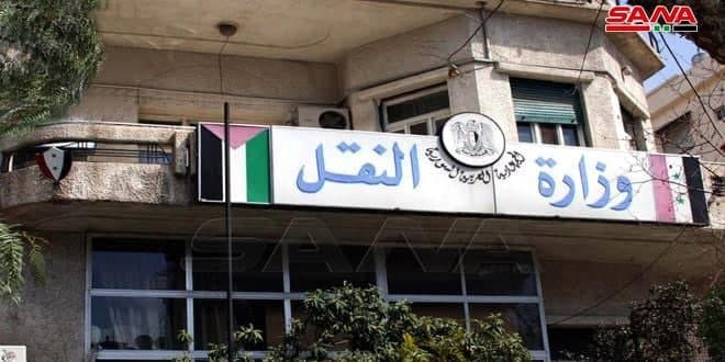 "وزارة النقل": العمل جارٍ لاست...