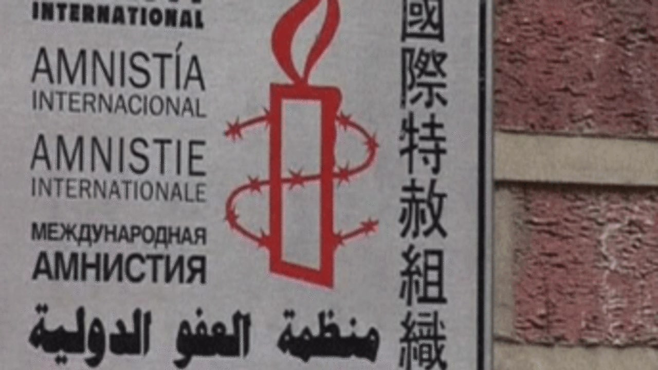 العفو الدولية تطالب النظام بفك...