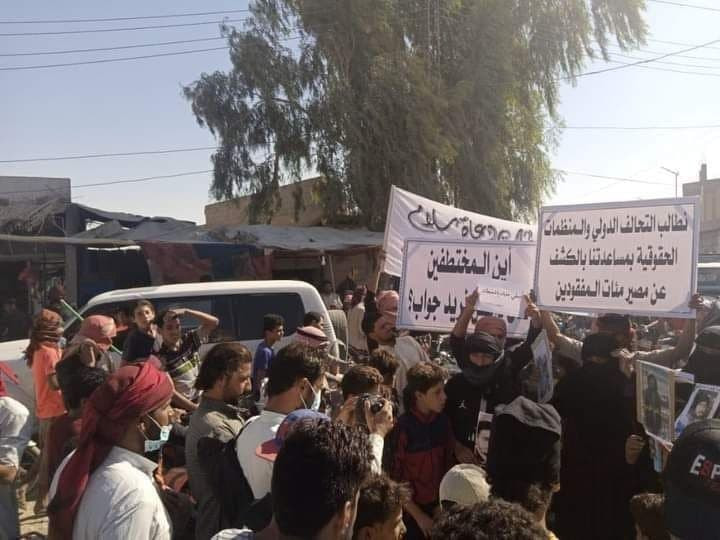 بالصور.. مظاهرة في دير الزور ت...