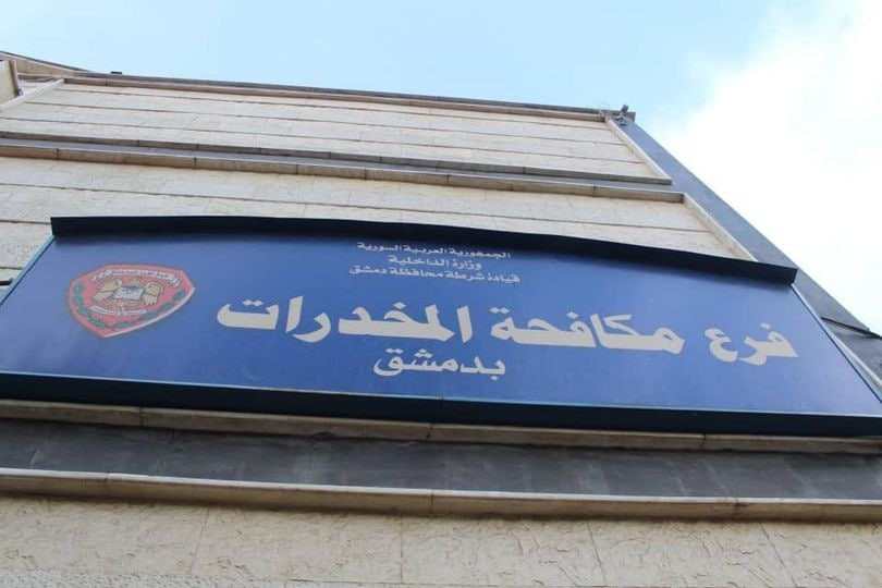 ريف دمشق.. حفرت حفرة لزوجها لل...