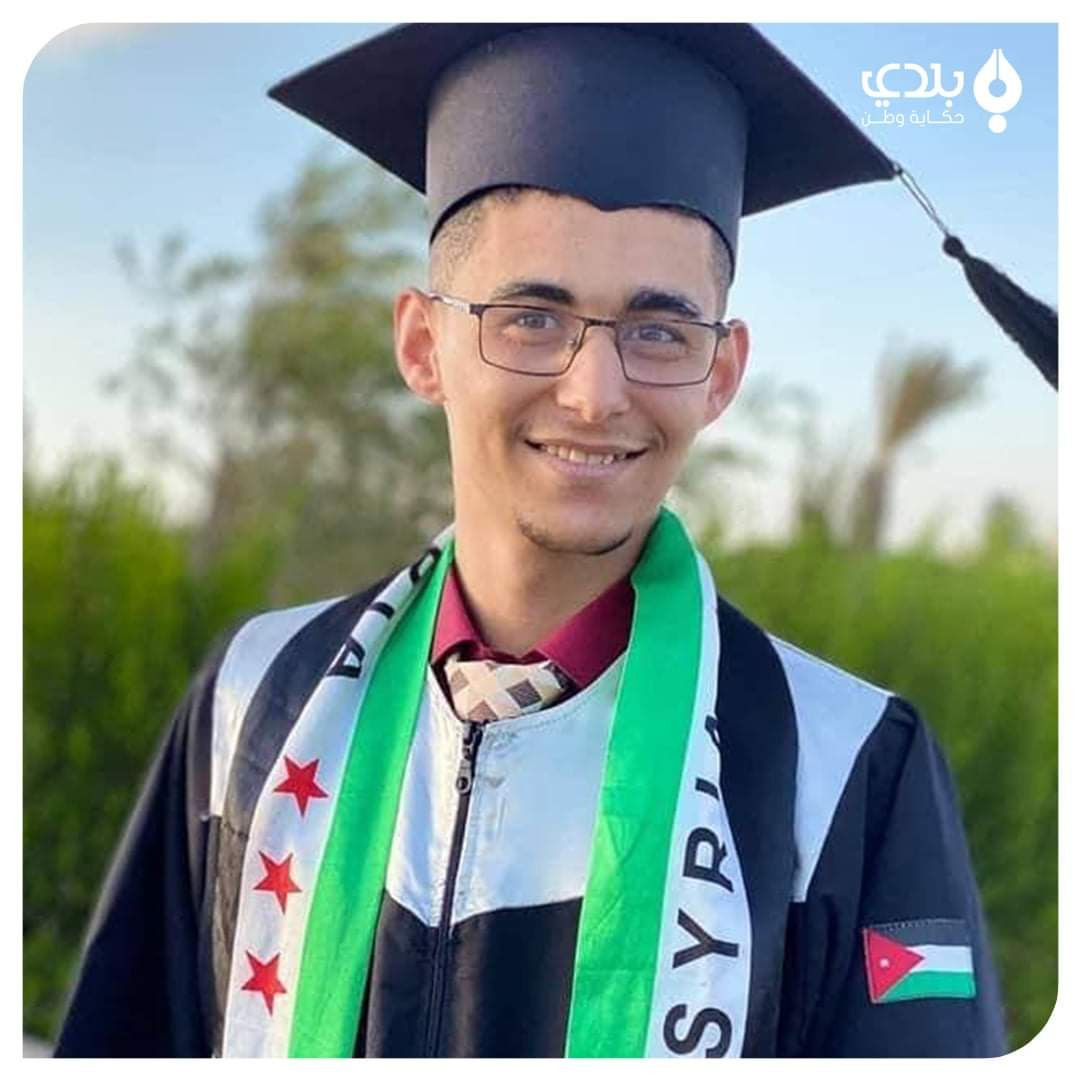 سوري يحصد درجة الامتياز في كلي...