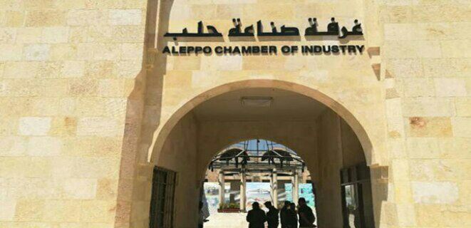 "صناعة حلب" تقدم مقترحات لحل الخلاف "صناعة دمشق"و"وزارة اﻻقتصاد"