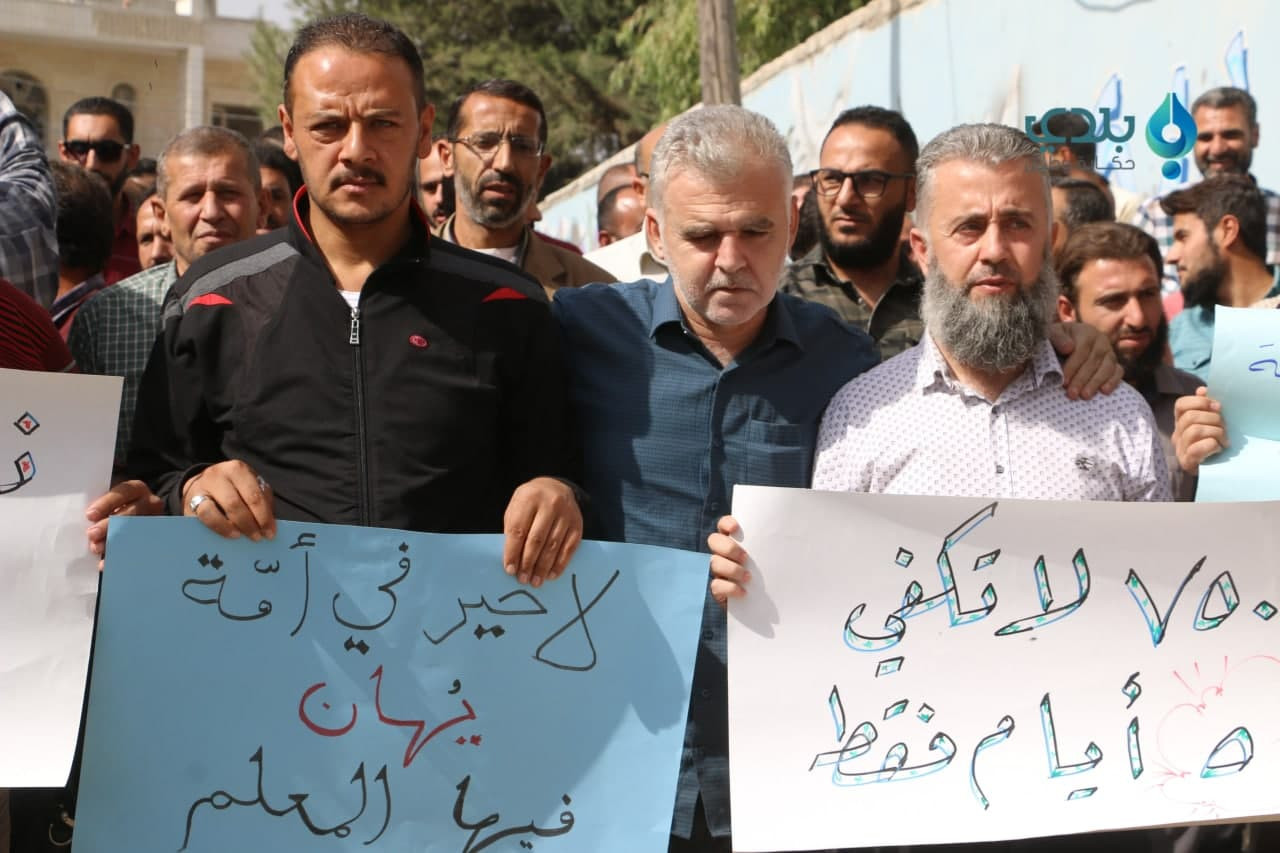 دعوات لوقفة تضامنية في الباب م...