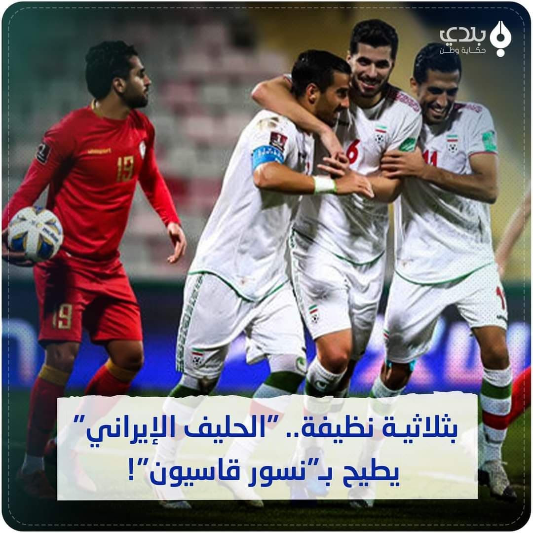 بعد خسارته أمام إيران.. قرار ب...