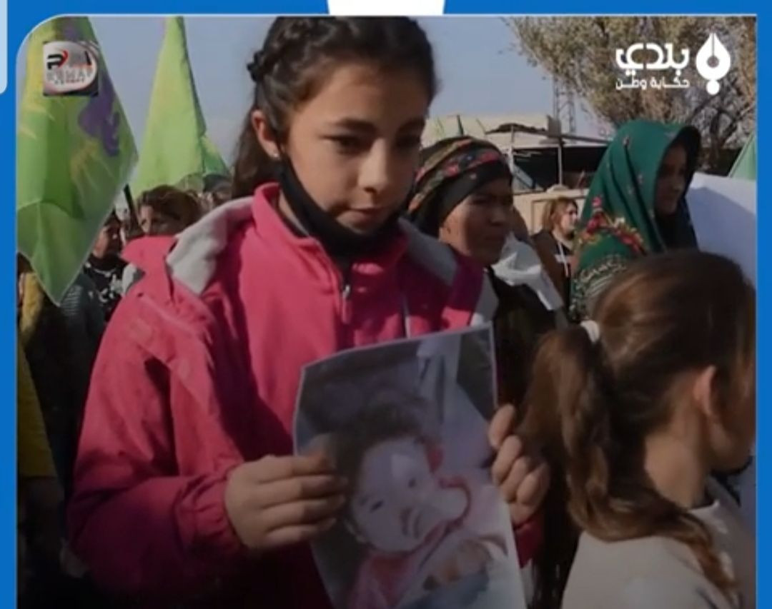 مظاهرات تضامنية مع "لين الخطيب...