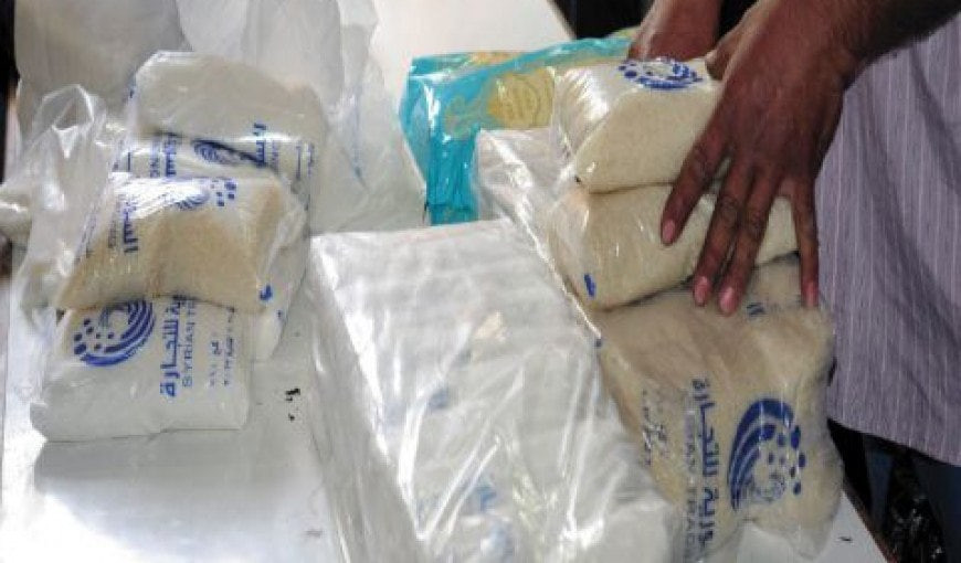 النظام يطلق دورة جديدة لبيع ال...