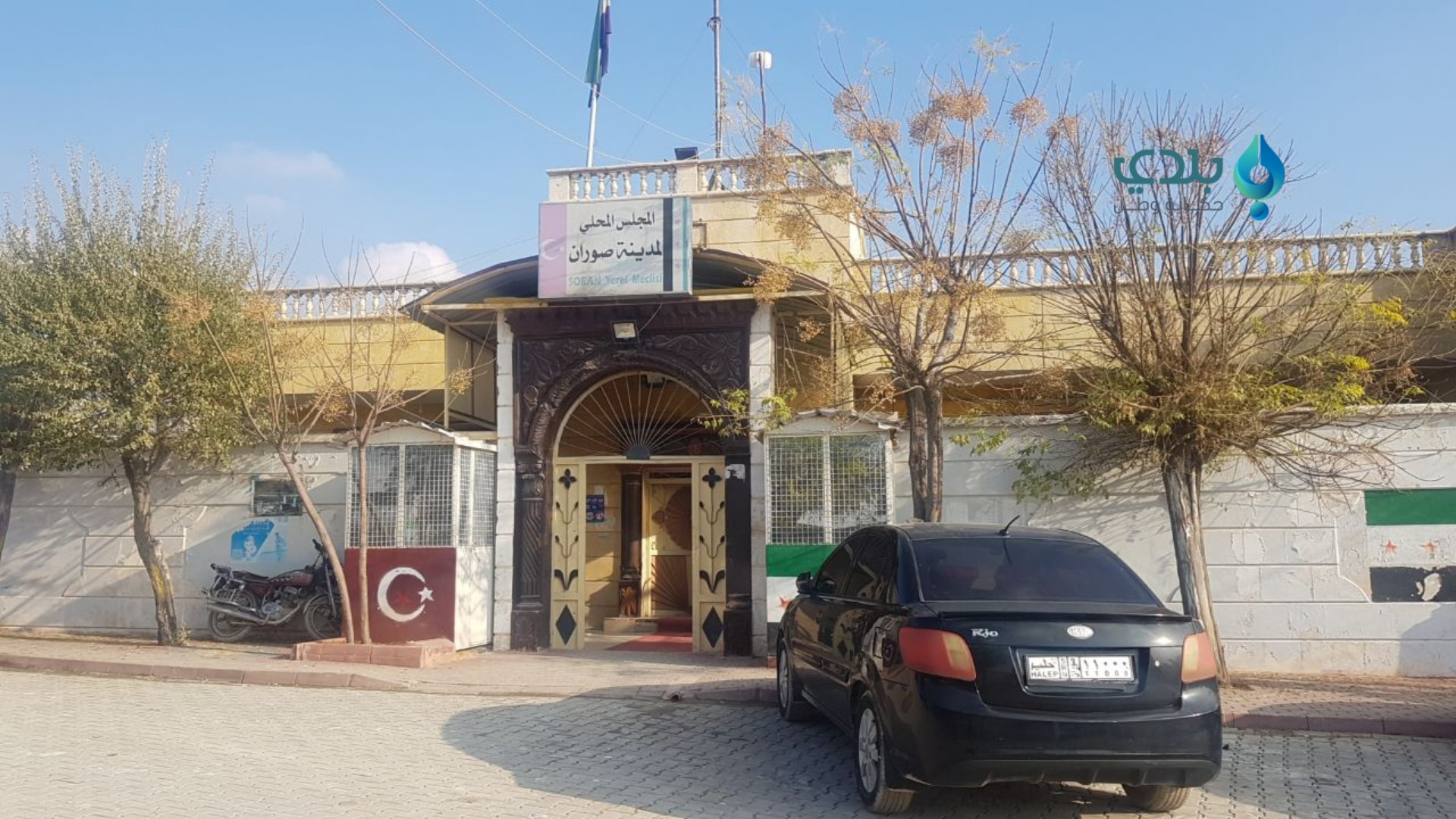 "محلي صوران" بريف حلب يُصدر قر...