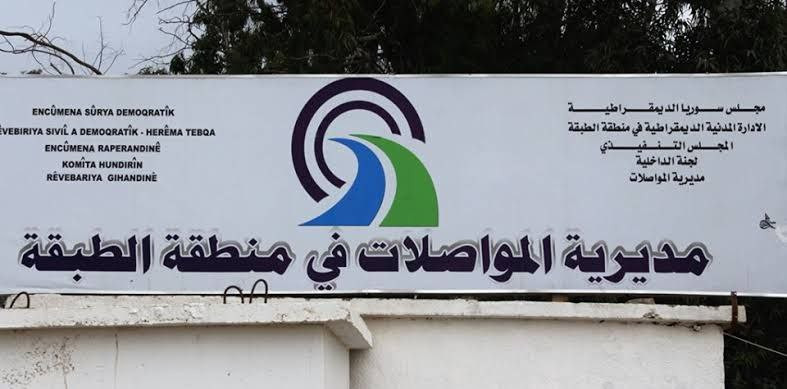 "الإدارة الذاتية" توقف استيراد...