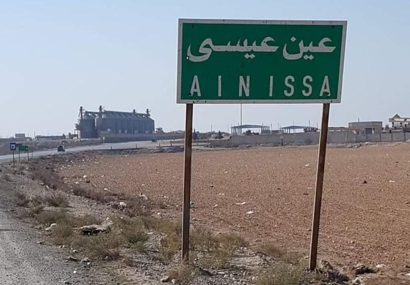 اجتماع بين الروس و"قسد" شمالي الرقة