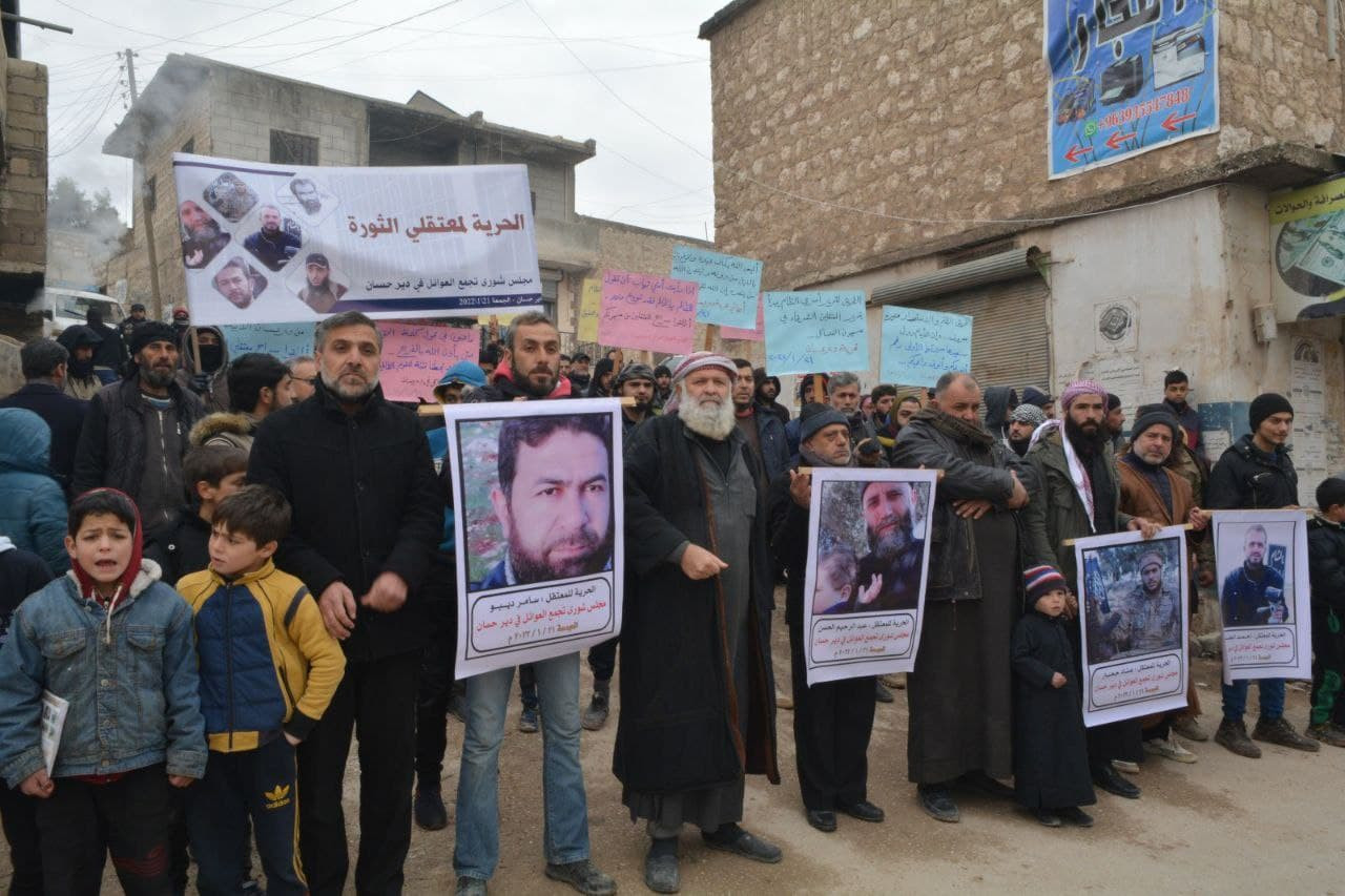 "تحرير الشام" تعتقل شخصين لمشا...