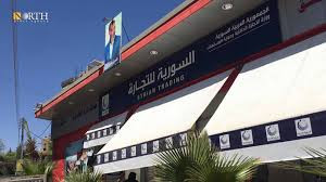 "وزارة التجارة" تنتهج آلية جدي...