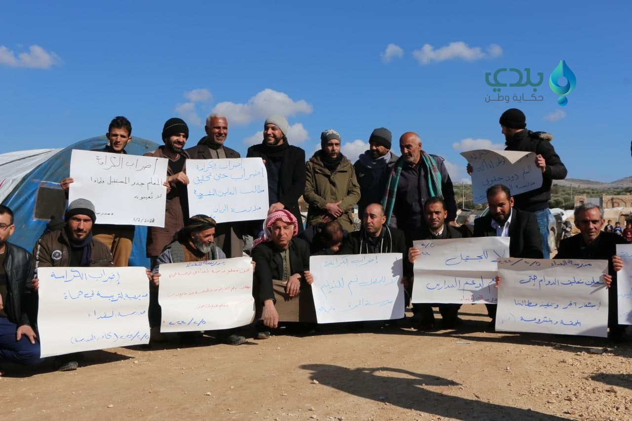 هل تستجيب "حكومة الإنقاذ" لمطا...