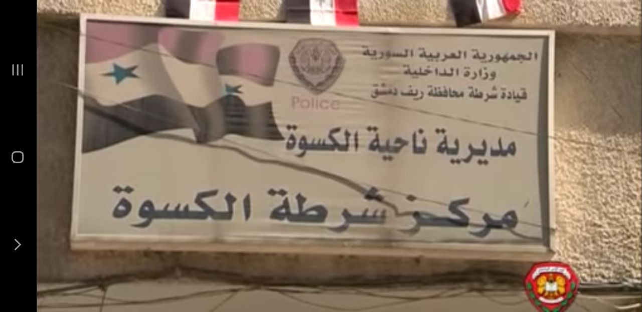 من أجل 75 دولار.. شاب يقتل صدي...