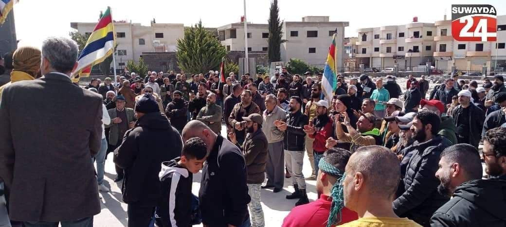 تجدّد الاحتجاجات في السويداء ت...