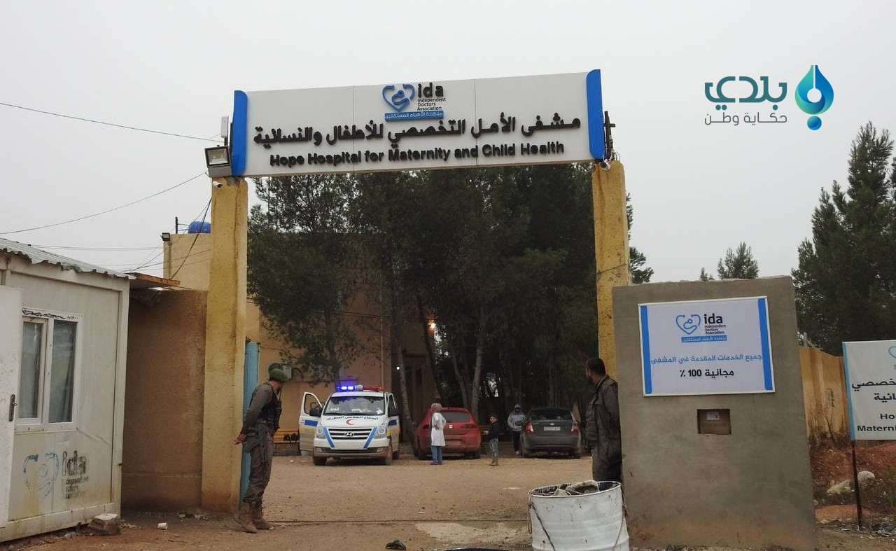 ريف حلب.. توقف العمل في منشأتي...