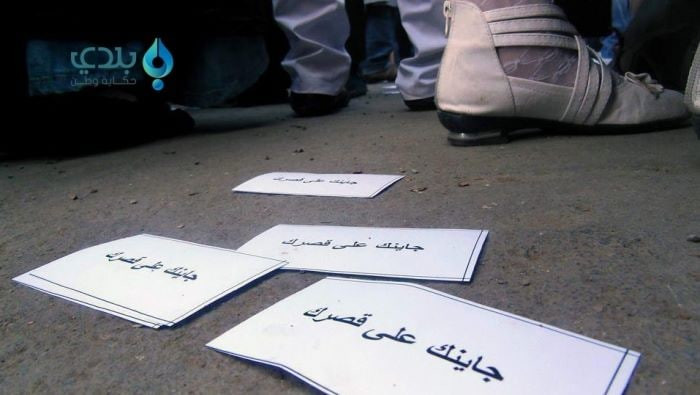 في ذكرى الثورة الـ11.. مِنْ ال...