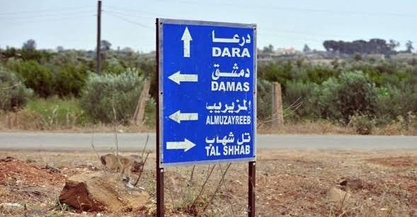 اغتيال شاب غرب درعا 