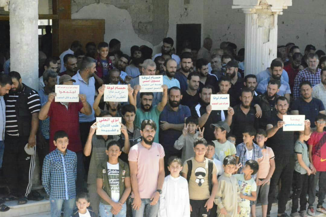 وقفة احتجاجية في درعا للمطالبة...