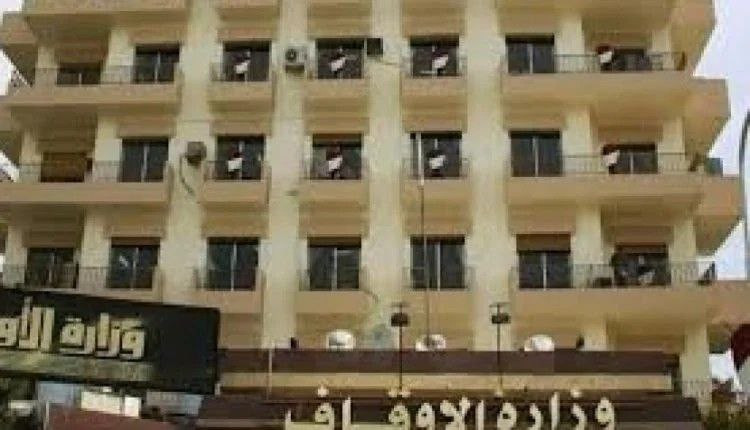 أوقاف النظام تحدد صدقة الفطر و...