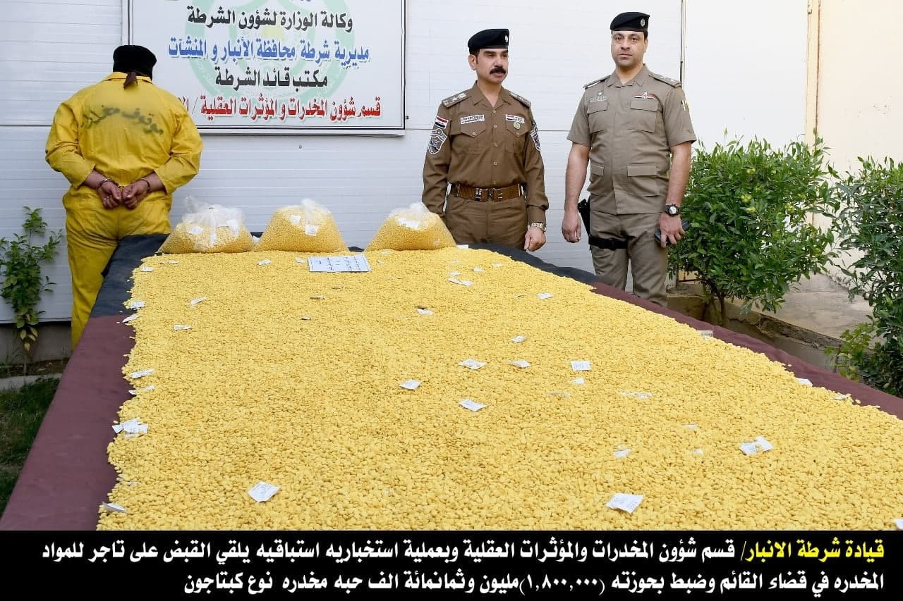 العراق يحبط تهريب 1.8 مليون حب...