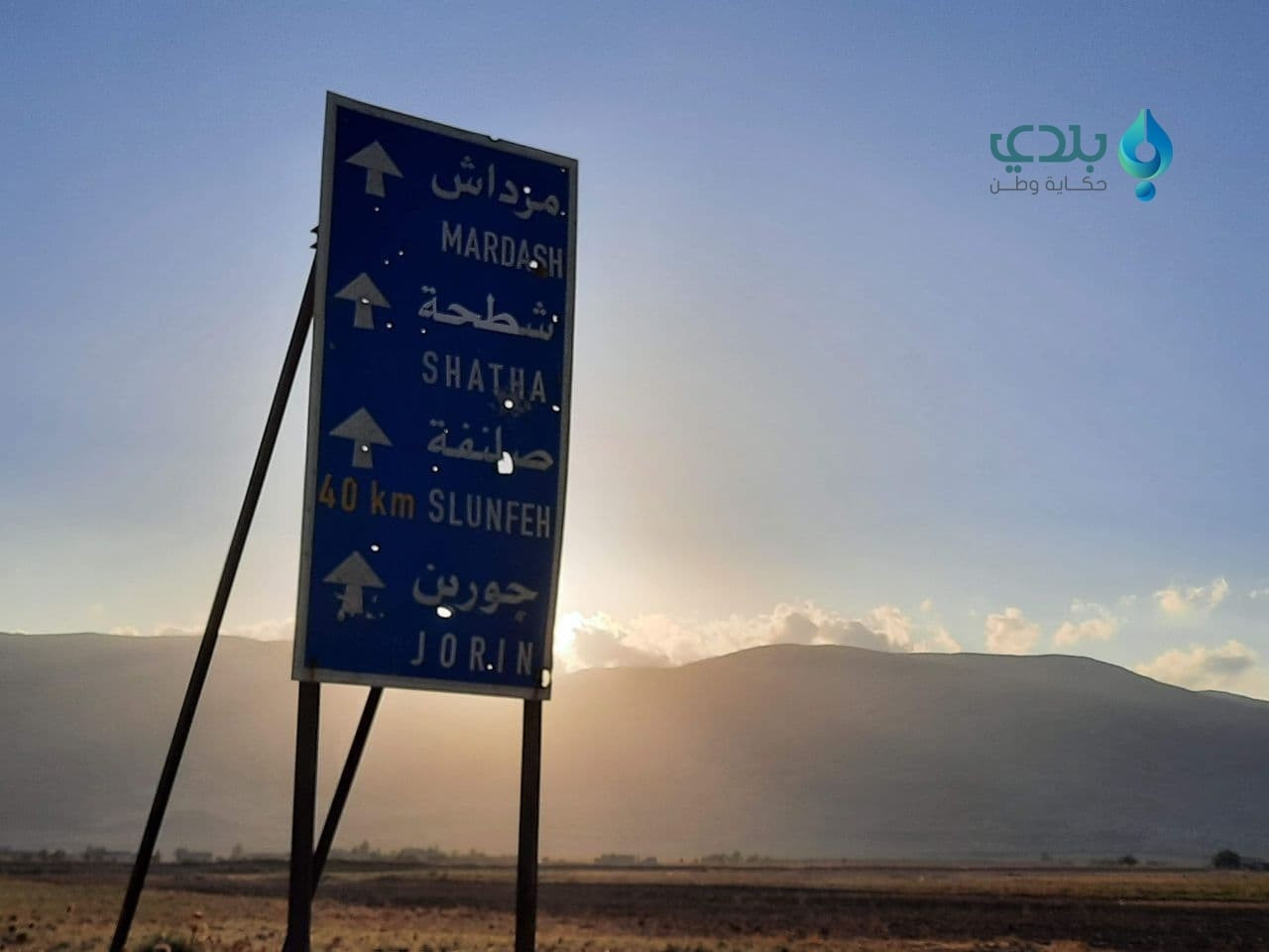 فصيل يستهدف تجمعات النظام بسهل...