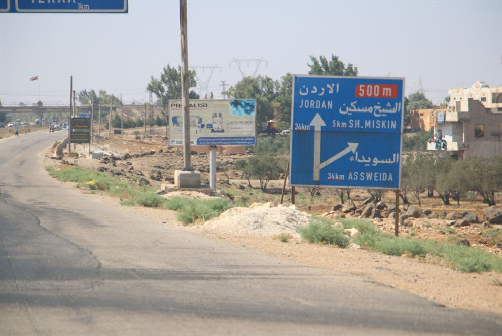 مقتل ثلاثة مدنيين بين محافظتي...