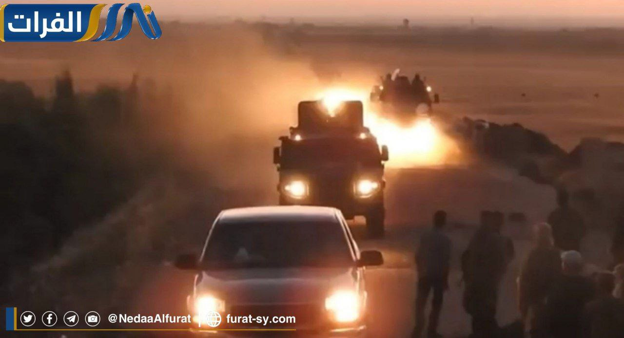 روسيا تسحب قوات من شرق الفرات...