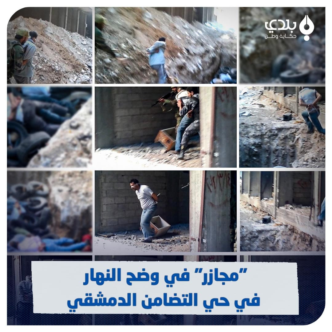 كيف ستتحرك المعارضة السورية بع...