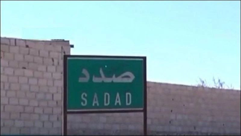 بتهمة الانتماء لـ "داعش".. ميل...