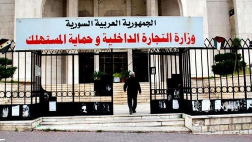 مخالفات تموينية بمئات الملايين...