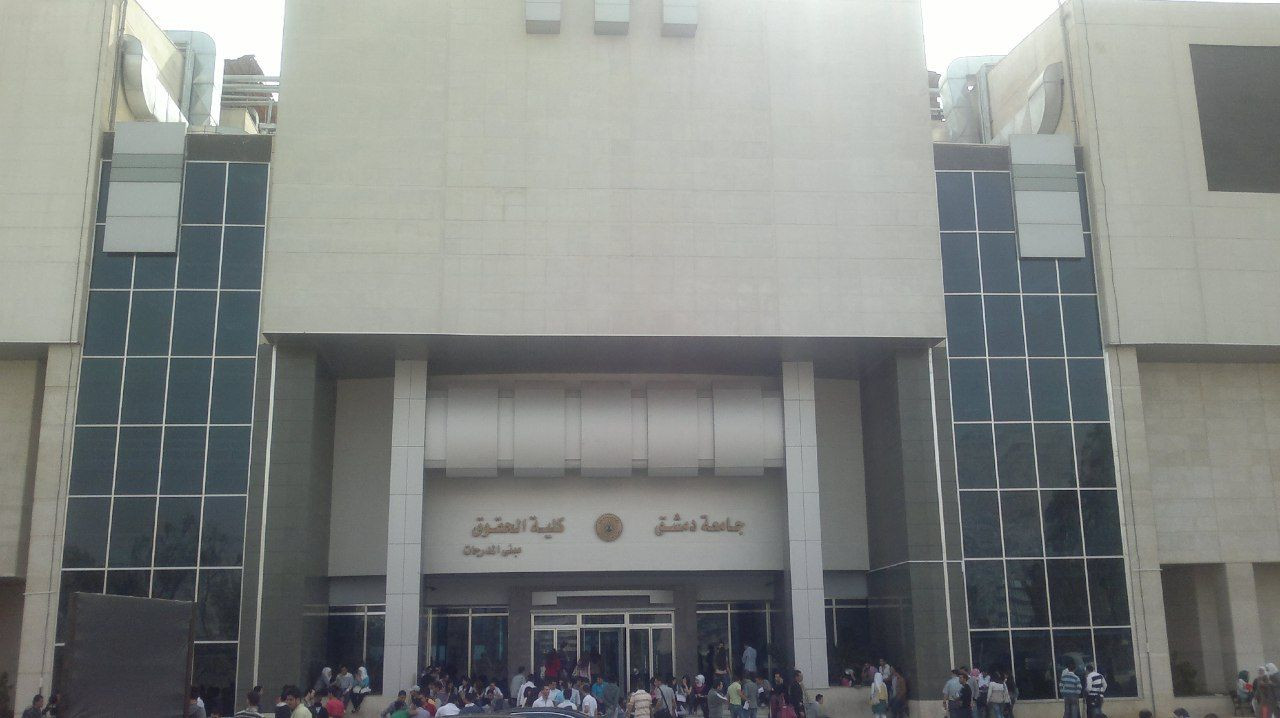 جامعة دمشق تحرم 42 طالب "ماجست...