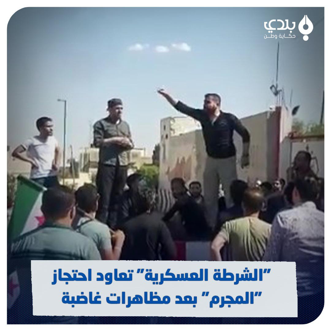 ناشطون يكشفون ماذا يحدث في مدي...