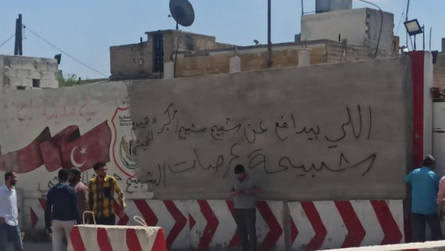 "الحكومة المؤقتة" تقيل رئيس فر...