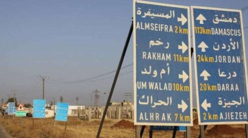 اغتيال مدني غربي درعا