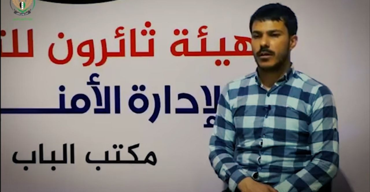 "الجيش الوطني" يعلن اعتقال قيا...