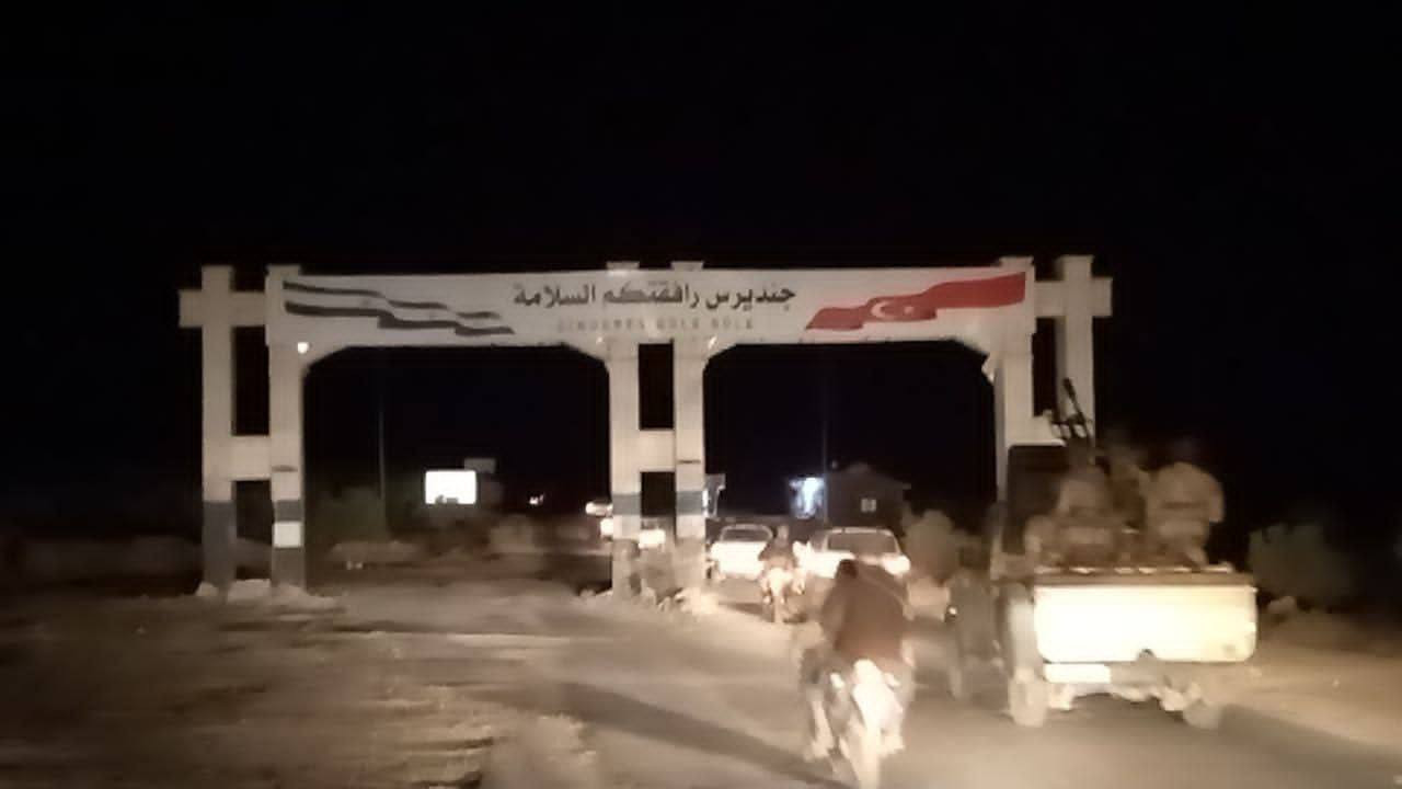 "تحرير الشام" تعلّق على أحداث...